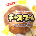 ヤマザキ チーズブール 商品写真 3枚目