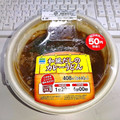 ファミリーマート レンジ和風だしのカレーうどん 商品写真 1枚目