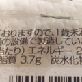 シャトレーゼ 北海道十勝産小豆の特盛り餡どら焼き 栗 商品写真 3枚目