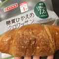 ヤマザキ 糖質ひかえめクロワッサン 商品写真 4枚目