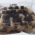 いかりスーパーマーケット 北海道産黒豆蒸しパン 商品写真 1枚目