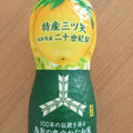 アサヒ 特産三ツ矢 鳥取県産二十世紀梨 商品写真 3枚目