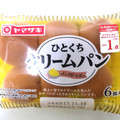 ヤマザキ ひとくちクリームパン 商品写真 4枚目