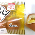 ヤマザキ ひとくちクリームパン 商品写真 3枚目