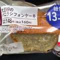 ローソン 大豆粉のバニラシフォンケーキ 商品写真 3枚目