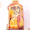 ハウスウェルネス 焼きいもだより 商品写真 1枚目