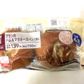 ローソン ブランのハム＆マヨネーズパン 商品写真 1枚目