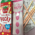 江崎グリコ やさしい甘さのポッキー いちご 商品写真 1枚目