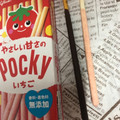 江崎グリコ やさしい甘さのポッキー いちご 商品写真 2枚目