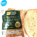 ファミリーマート 塩バターフランスパン 商品写真 2枚目