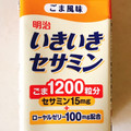 明治 いきいきセサミン 宅配専用 商品写真 3枚目