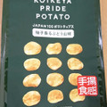 湖池屋 KOIKEYA PRIDE POTATO 手揚食感 柚子香るぶどう山椒 商品写真 3枚目