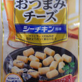 なとり おつまみチーズ シーチキン風味 商品写真 3枚目