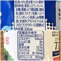 TBC TBC ポリフェノール＋1日分のビタミンE グレープ＆カシス 商品写真 2枚目