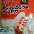 ヤマザキ グルメボックスとろーりとろけるチーズピザ 商品写真 4枚目