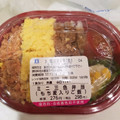 ローソン ミニ三色弁当 もち麦入りご飯 商品写真 1枚目