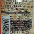 KIRIN ファイア まろやかカフェラテ 商品写真 2枚目