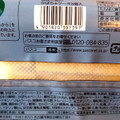 Pasco 国産小麦のかぼちゃケーキ 商品写真 3枚目