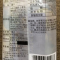 明産 濃厚しっとり おいものケーキ 商品写真 3枚目