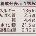 サンラヴィアン 黄福ろうる 生粋 商品写真 4枚目