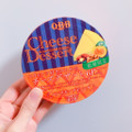 Q・B・B チーズデザート パンプキンプディング 商品写真 4枚目