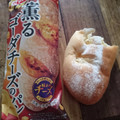 ヤマザキ 薫るゴーダチーズのパン 商品写真 4枚目