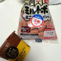 丸大食品 ミルトポゥ ミニミニウインナー 商品写真 4枚目