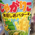 カルビー じゃがりこ 枝豆しおバター 商品写真 3枚目