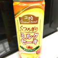 DyDo コクGrand time くつろぎのミルクセーキ 商品写真 2枚目