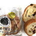ヤマザキ パン・オ・ルヴァン 3種の果実とチーズクリームのパン 商品写真 5枚目