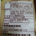 UHA味覚糖 糖質50％オフ バター珈琲 商品写真 3枚目