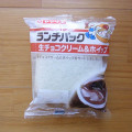 ヤマザキ ランチパック 生チョコクリーム＆ホイップ 商品写真 2枚目