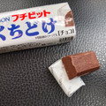 ブルボン プチビット くちどけ 商品写真 4枚目