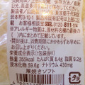 ヤマザキ 厚焼きソフト 商品写真 1枚目