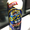 KIRIN のどごし 華泡 商品写真 4枚目