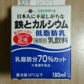 らくのうマザーズ 日本人に不足しがちな鉄とカルシウム低脂肪乳 商品写真 3枚目