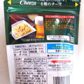 江崎グリコ 生チーズのチーザ 4種のチーズ 商品写真 5枚目