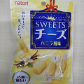 なとり SWEET チーズ バニラ風味 商品写真 1枚目