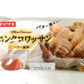 ヤマザキ メロンクロワッサン バター風味 商品写真 1枚目