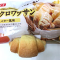 ヤマザキ メロンクロワッサン バター風味 商品写真 2枚目