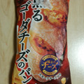 ヤマザキ 薫るゴーダチーズのパン 商品写真 2枚目