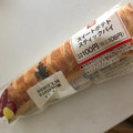 ミニストップ MINISTOP CAFE 商品写真 4枚目