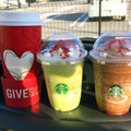 スターバックス キャンディー ピスタチオ フラペチーノ 商品写真 4枚目