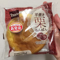 Pasco 平焼き栗あんぱん 商品写真 1枚目