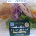 ファミリーマート 蒸し鶏のこんにゃく麺サラダ 商品写真 2枚目