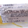 ファミリーマート 蒸し鶏のこんにゃく麺サラダ 商品写真 3枚目