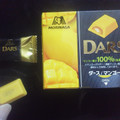 森永製菓 DARS（ダース） マンゴー 商品写真 2枚目