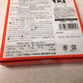 道南食品 北海道がチチチ。 いちご味 商品写真 5枚目