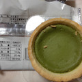 ミニストップ MINISTOP CAFE MINISTOP CAFE 抹茶チーズタルト 商品写真 1枚目