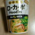 明星食品 低糖質麺 ローカーボNoodles 鶏白湯 商品写真 5枚目